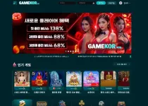 GAMEKOR - 50만원 먹튀 피해 제보