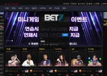 BET7 - 241만원 먹튀 피해 제보