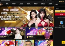 뱅크카지노 - 175만원 먹튀 피해 제보