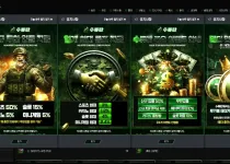 수류탄 - 750만원 먹튀 피해 제보