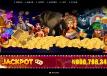 오아시스 - 400만원 먹튀 피해 제보