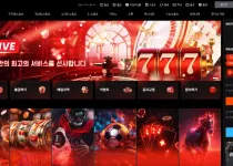 라이브 (LIVE) - 20만원 먹튀 피해 제보