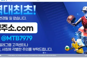 멀티벳 먹튀 신고 이력