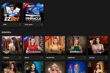 큐브 먹튀 신고 이력