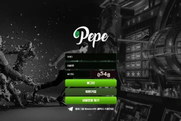 페페 (전 해적단) 먹튀 신고 이력