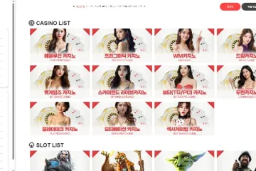 V카지노 먹튀 신고 이력