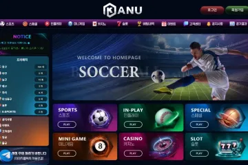 카누 먹튀 신고 이력