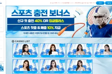 마리아카지노 먹튀 신고 이력