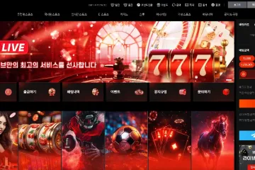 라이브 (LIVE) 먹튀 신고 이력