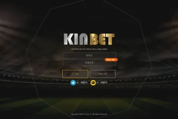 킨벳 (KINBET) 먹튀 신고 이력