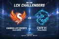 분석) HLE.C vs DRX.C - LCK CL …